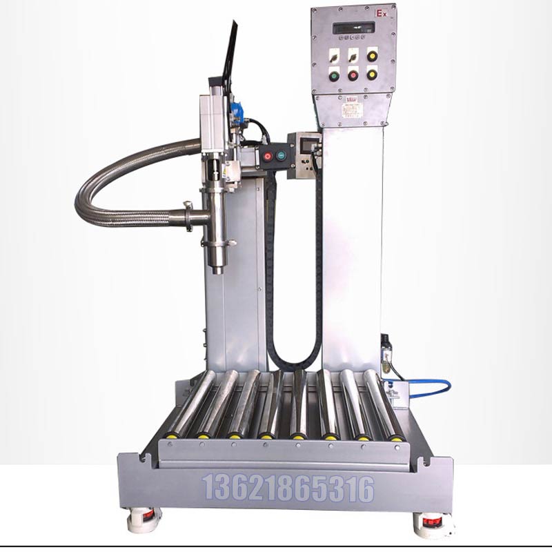 化學品灌裝機 化學品灌裝機