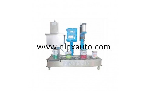 農藥灌裝機 8L自動稱重灌裝機