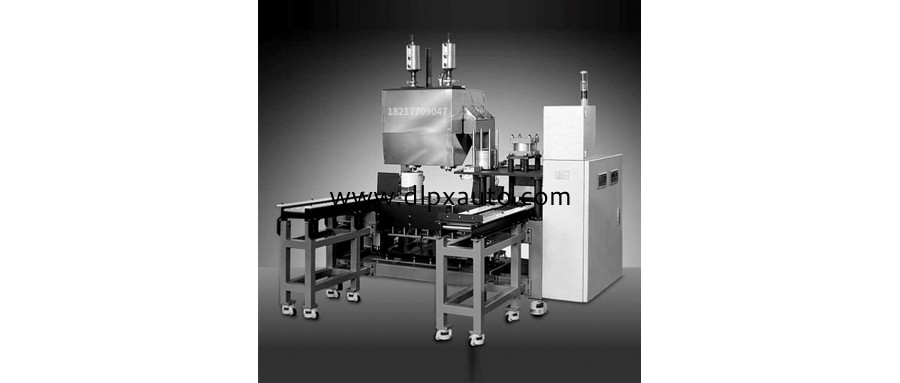 25KG香精香料雙斜坡式灌裝機