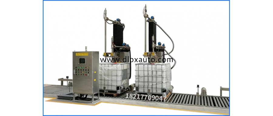 800升IBC噸桶清洗劑雙頭稱(chēng)重式灌裝機(jī)