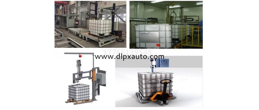 1000L-IBC噸桶醛酮胺全自動(dòng)托盤式灌裝機(jī)