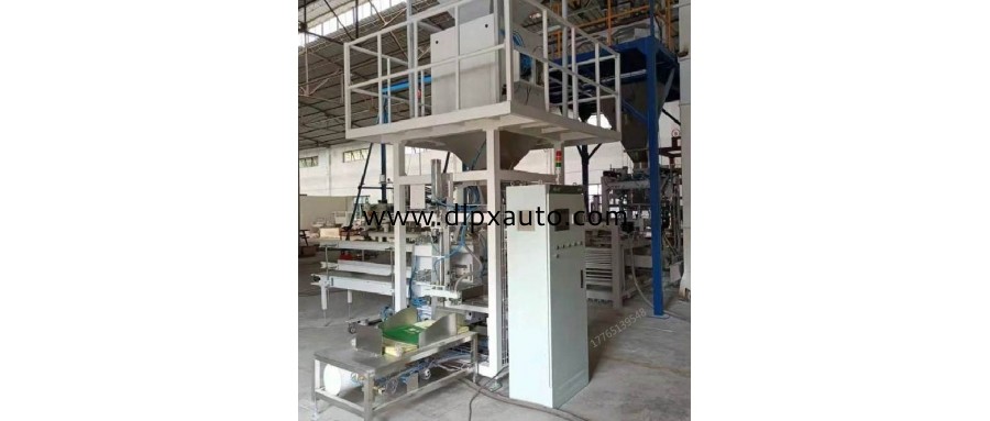 16KG定量分裝包裝機(jī)