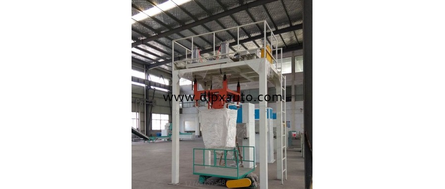 1000KG噸袋視覺(jué)尋址包裝機(jī)